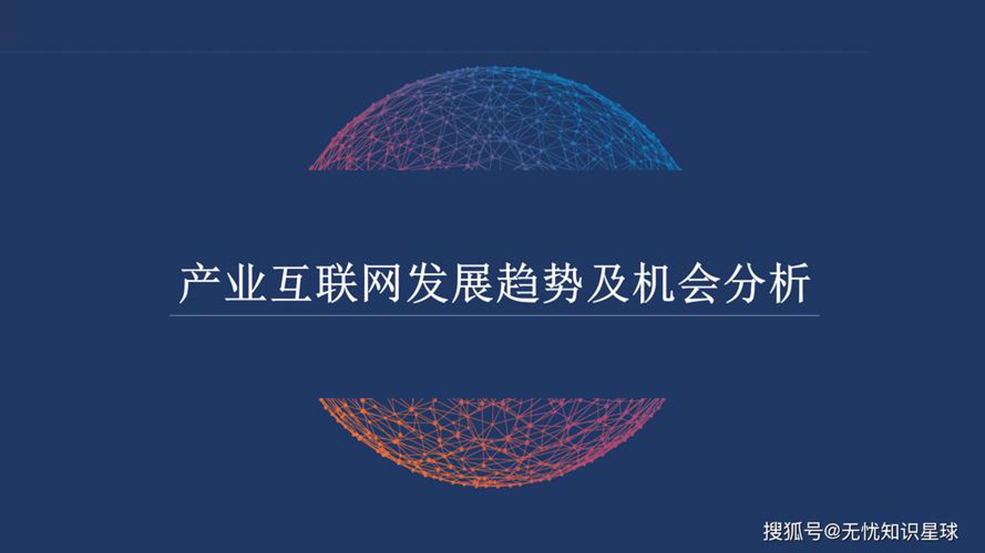 缜莱网络科技